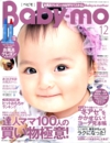babymo.jpg