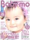 babymo.jpg