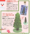 記事拡大.jpg