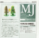 magic-n_mj.jpg